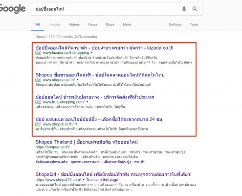 ลงโฆษณาด้วย Google Ads - Digital Marketing Agency | SME Jump Co., Ltd. Thailand ลงโฆษณาด้วย Google Ads - Digital Marketing Agency | Sme Jump Co., Ltd. Thailand