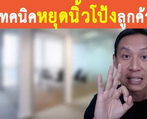 ไอเดียทำวิดีโอ Facebook