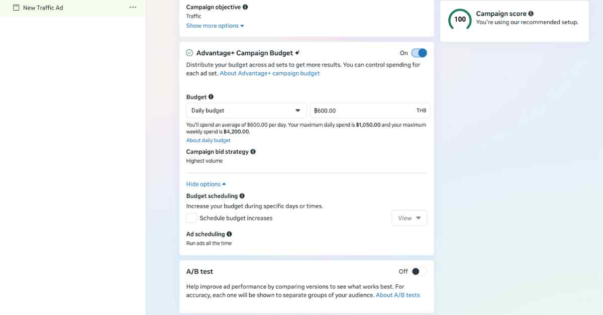 Advantage Campaign Budget คืออะไร