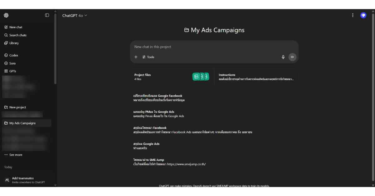 Compare NotebookLM and ChatGPT Projects
