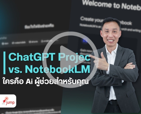 NotebookLM vs ChatGPT Projects