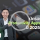 Productivity Apps 2025