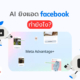 AI ยิงแอด Facebook ทำยังไง