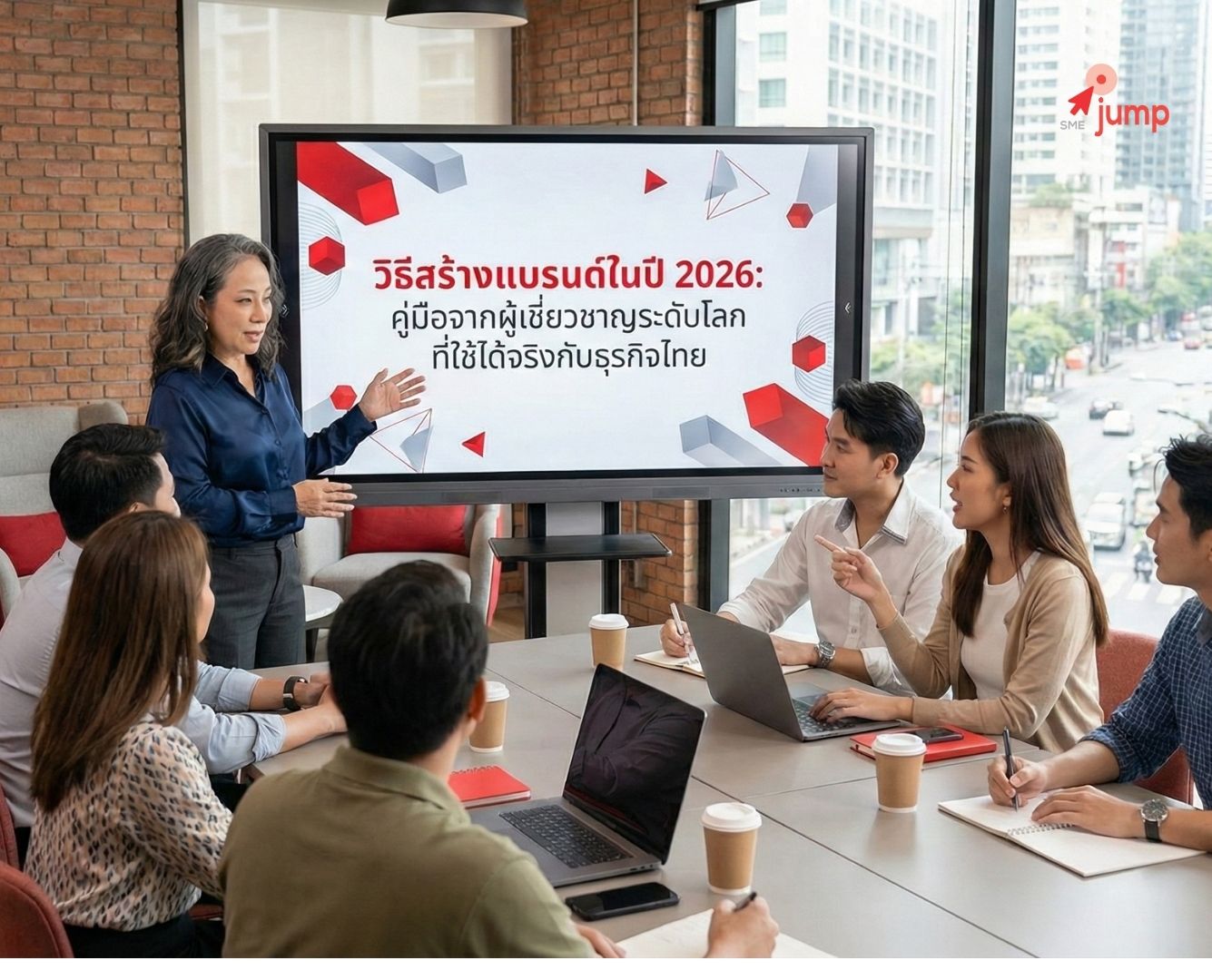 วิธีสร้างแบรนด์ในปี 2026 วิธีสร้างแบรนด์ในปี 2026