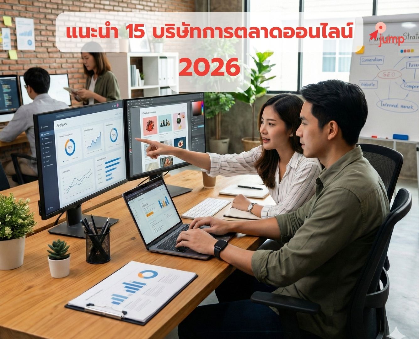 บริษัทการตลาดออนไลน์ ราคาไม่แพง บริษัทการตลาดออนไลน์ ราคาไม่แพง