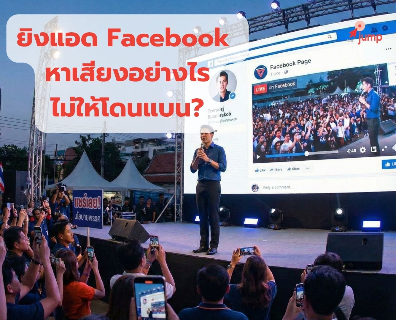 ช่วงคริสต์มาส คนค้นหาอะไรใน Google ช่วงคริสต์มาส คนค้นหาอะไรใน Google