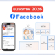 ขนาดภาพ Facebook Post Size 2026