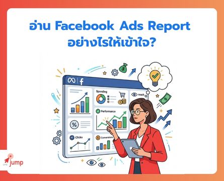Facebook Ads Report