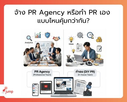 PR Agency