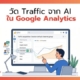 วัด traffic จาก AI ใน Google Analytics