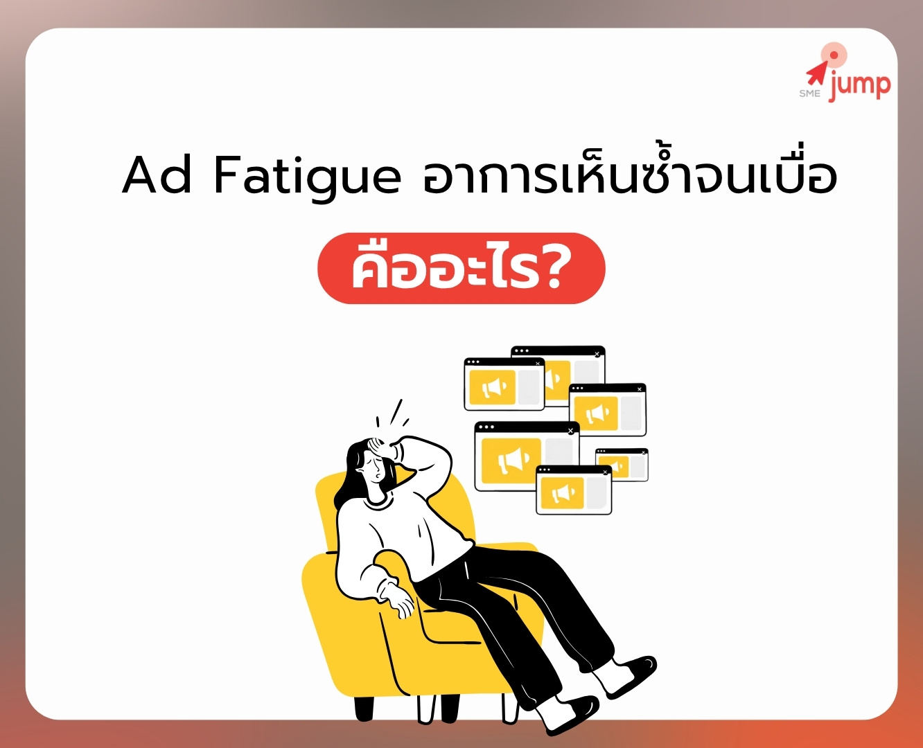 Ad Fatigue Ad Fatigue
