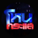 channels4_profile (8)